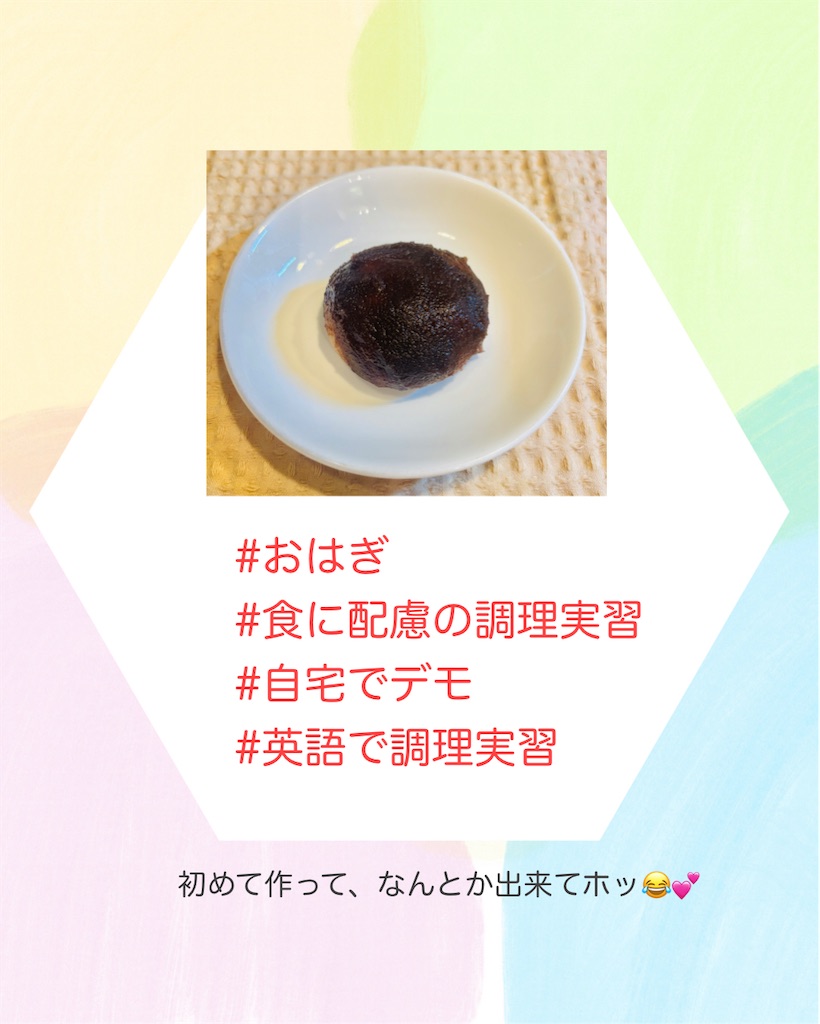 f:id:allergy_nagasakikko:20251002193122j:image f:id:allergy_nagasakikko:20251002193122j:image