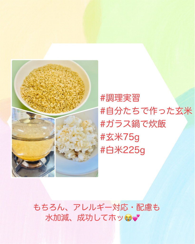 f:id:allergy_nagasakikko:20251128201730j:image f:id:allergy_nagasakikko:20251128201730j:image