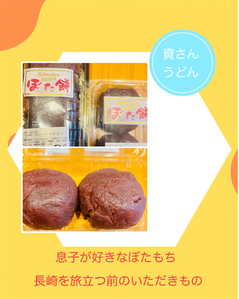 f:id:allergy_nagasakikko:20260413084042j:image f:id:allergy_nagasakikko:20260413084042j:image