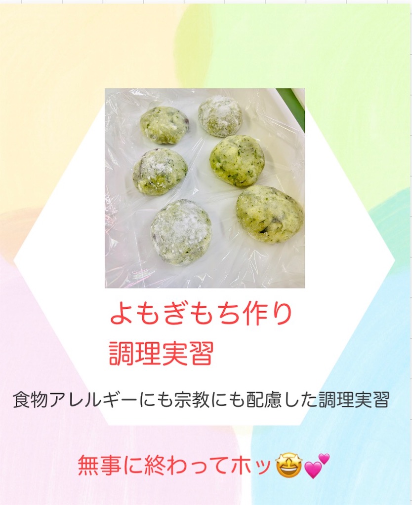 f:id:allergy_nagasakikko:20260611142252j:image