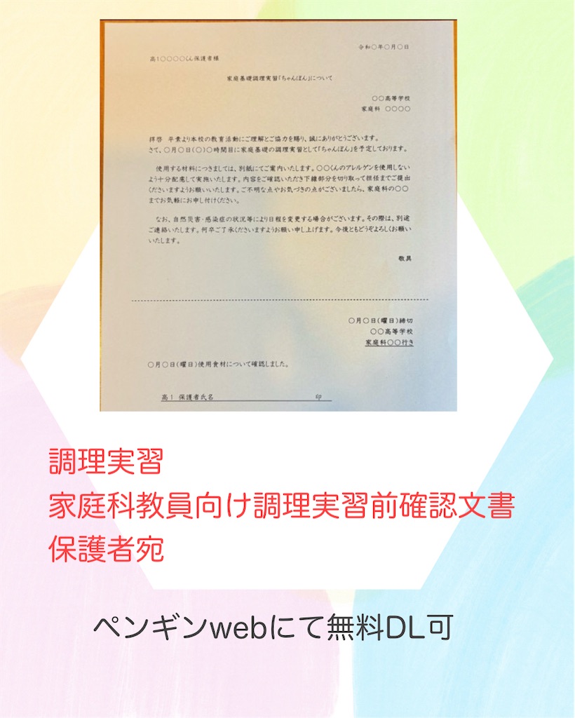 f:id:allergy_nagasakikko:20260702225845j:image f:id:allergy_nagasakikko:20260702225845j:image
