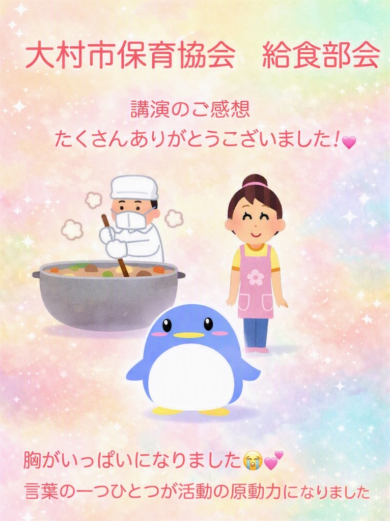 f:id:allergy_nagasakikko:20260820231745j:image