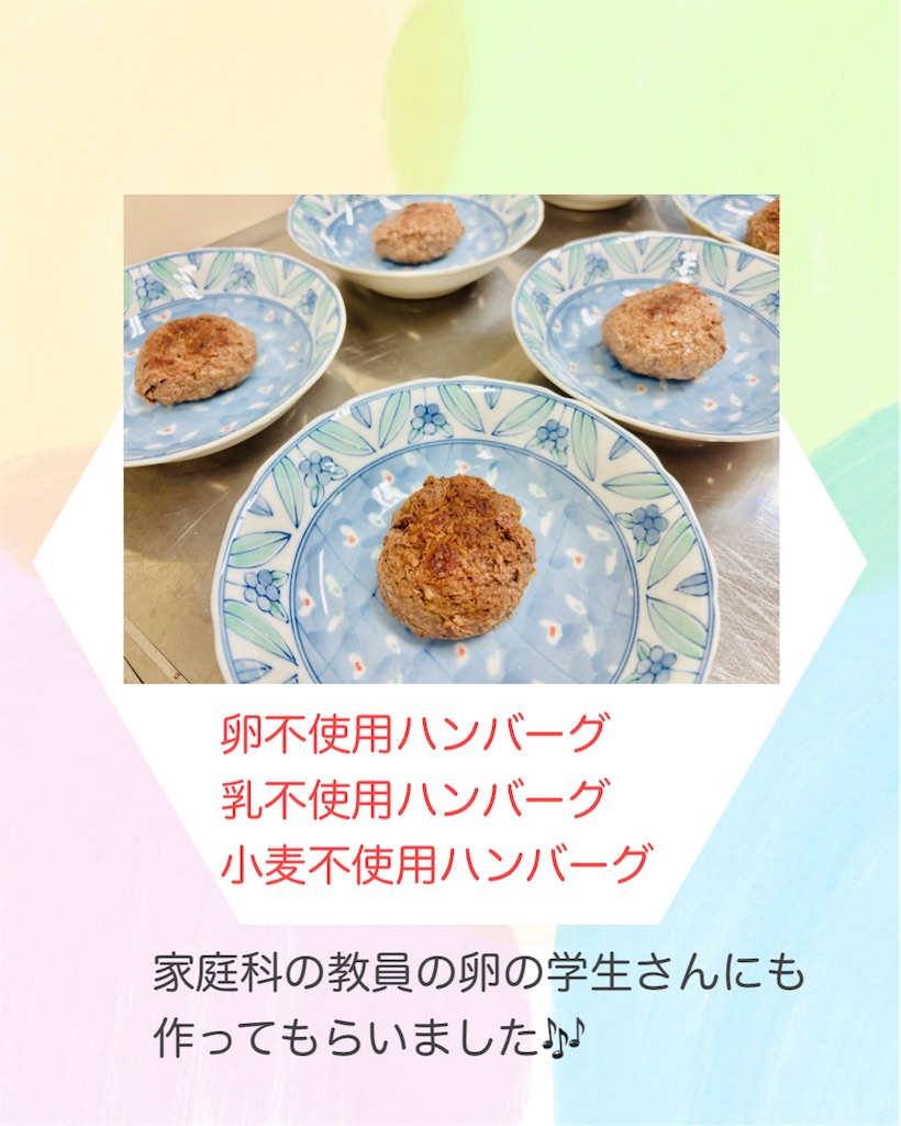 f:id:allergy_nagasakikko:20260826203201j:image f:id:allergy_nagasakikko:20260826203201j:image