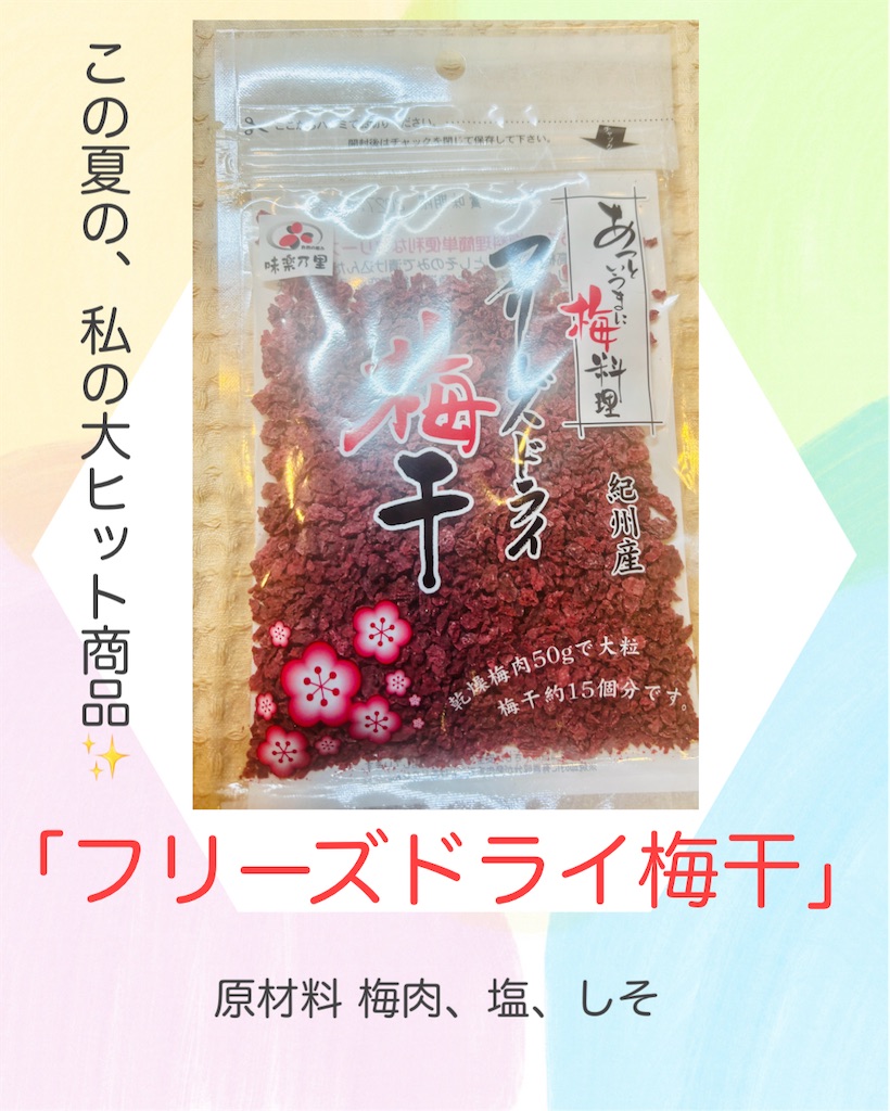 f:id:allergy_nagasakikko:20260829230304j:image