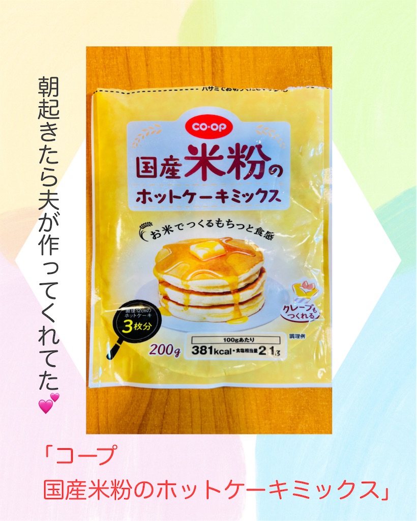 f:id:allergy_nagasakikko:20260831213131j:image