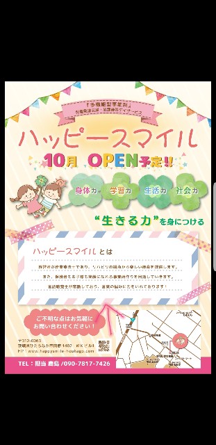 f:id:allhappysmile2525:20180713160843j:image