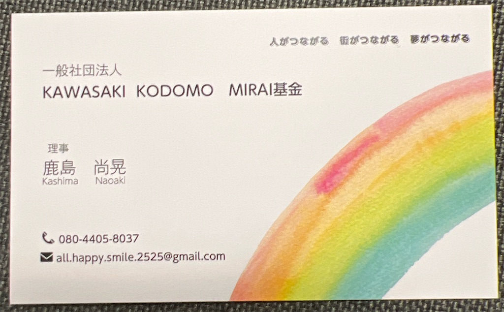 f:id:allhappysmile2525:20240523181534j:image