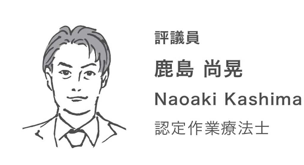 f:id:allhappysmile2525:20240622125113j:image