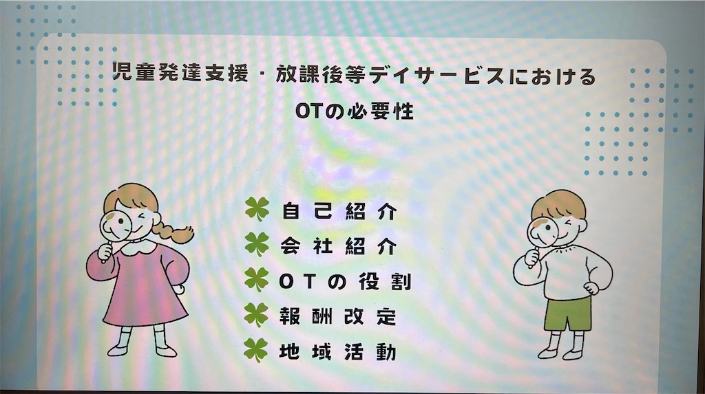 f:id:allhappysmile2525:20240705183328j:image