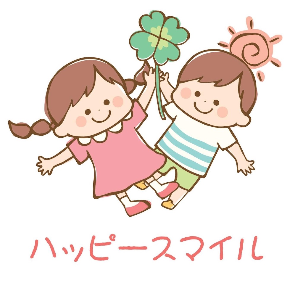 f:id:allhappysmile2525:20240724140332j:image