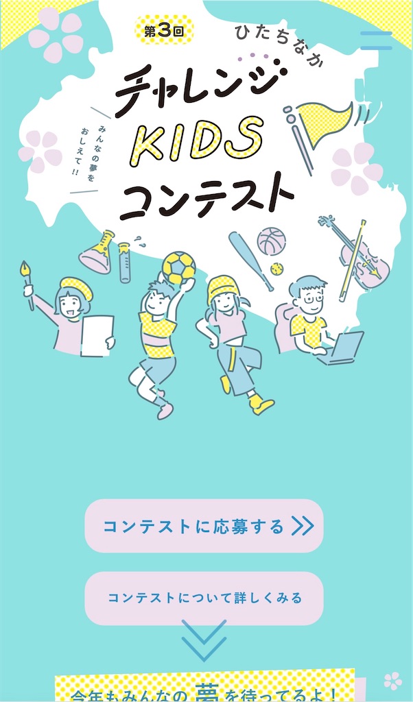 f:id:allhappysmile2525:20240903212828j:image