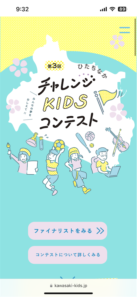 f:id:allhappysmile2525:20241019093248p:image