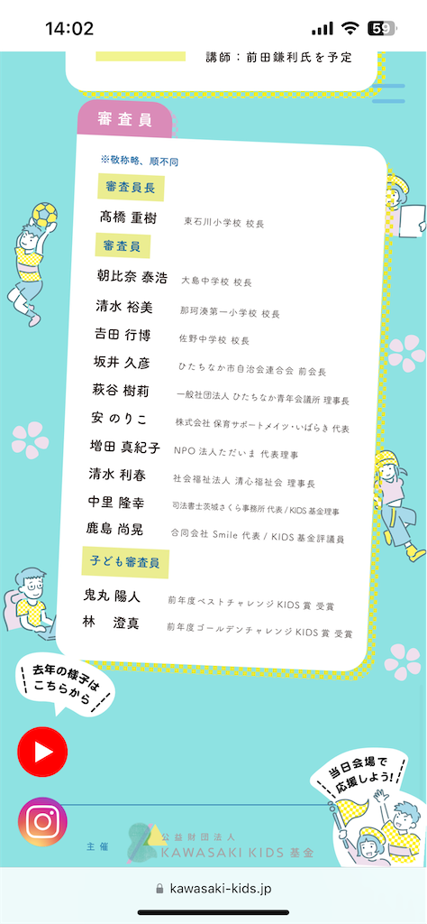 f:id:allhappysmile2525:20241019093344p:image