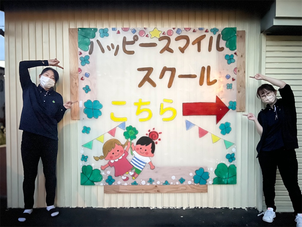 f:id:allhappysmile2525:20241102111148j:image
