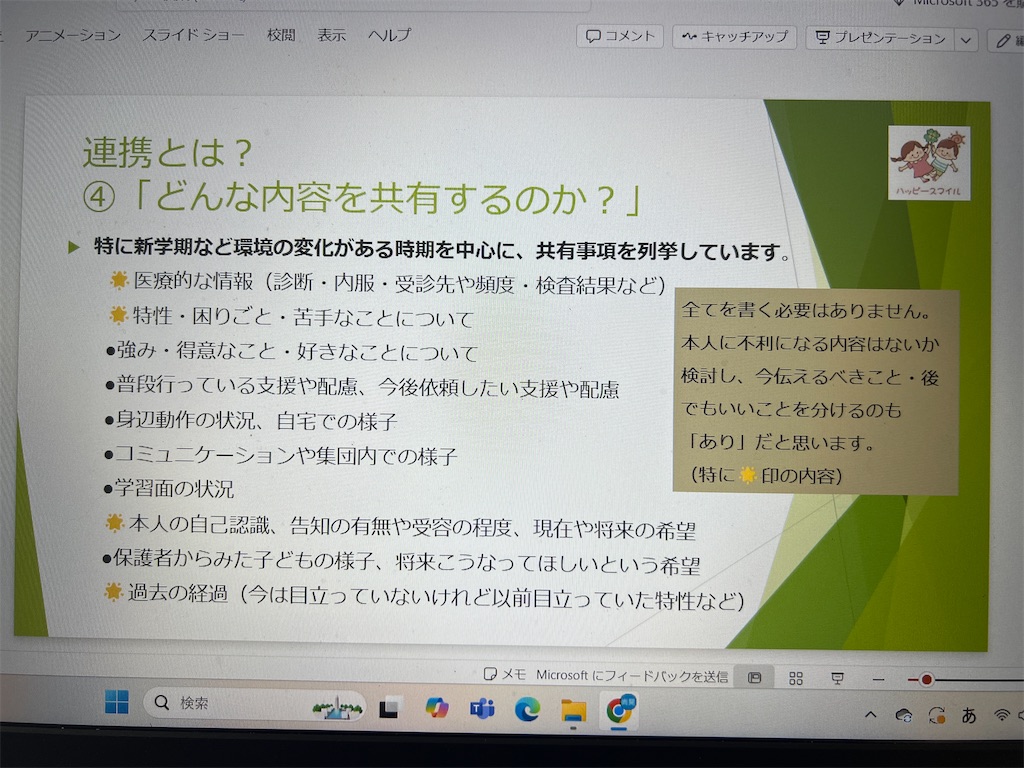 f:id:allhappysmile2525:20250115150157j:image