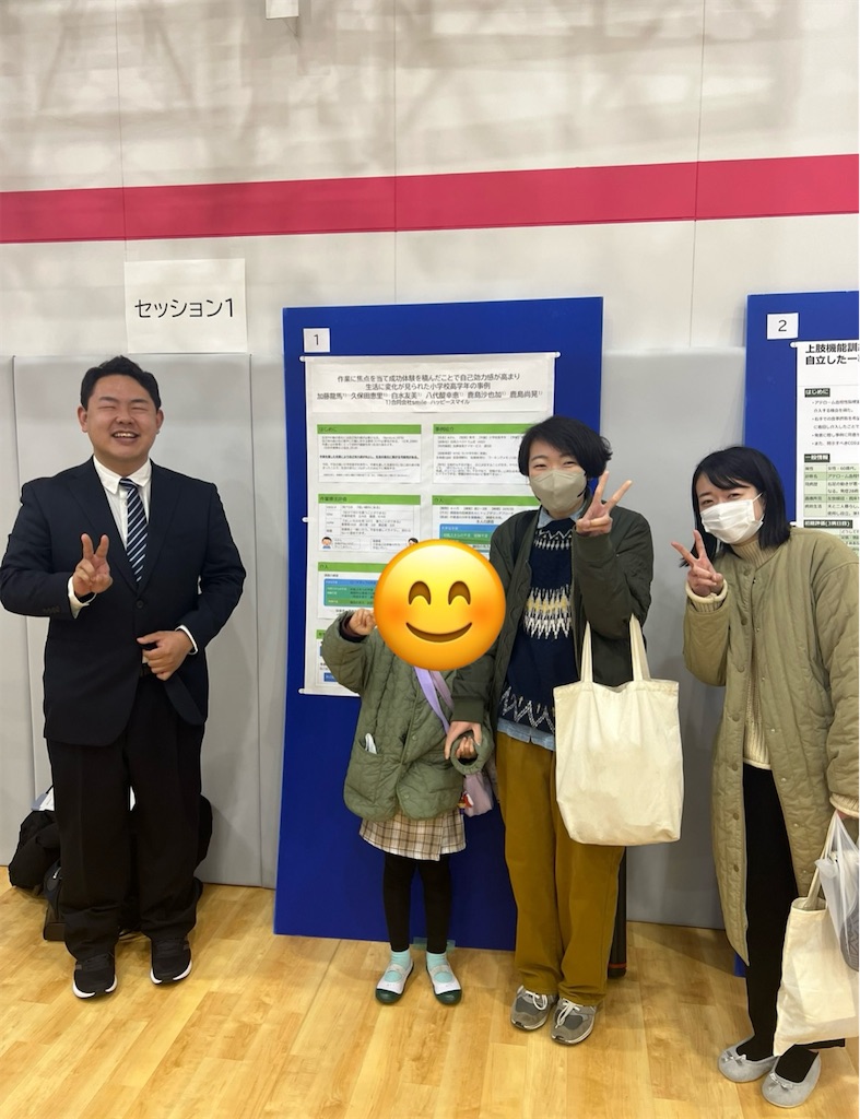 f:id:allhappysmile2525:20250202141356j:image
