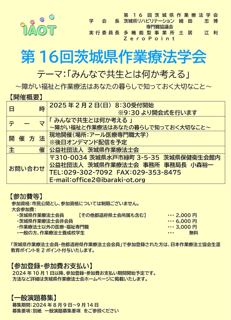 f:id:allhappysmile2525:20250202141409j:image