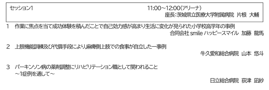 f:id:allhappysmile2525:20250202141412j:image