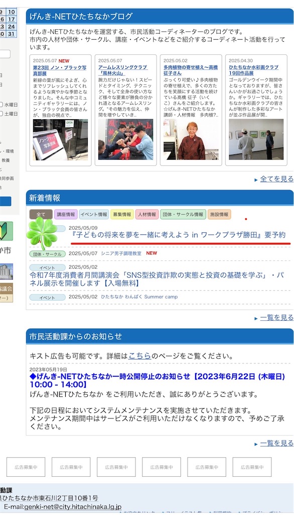 f:id:allhappysmile2525:20250514072149j:image