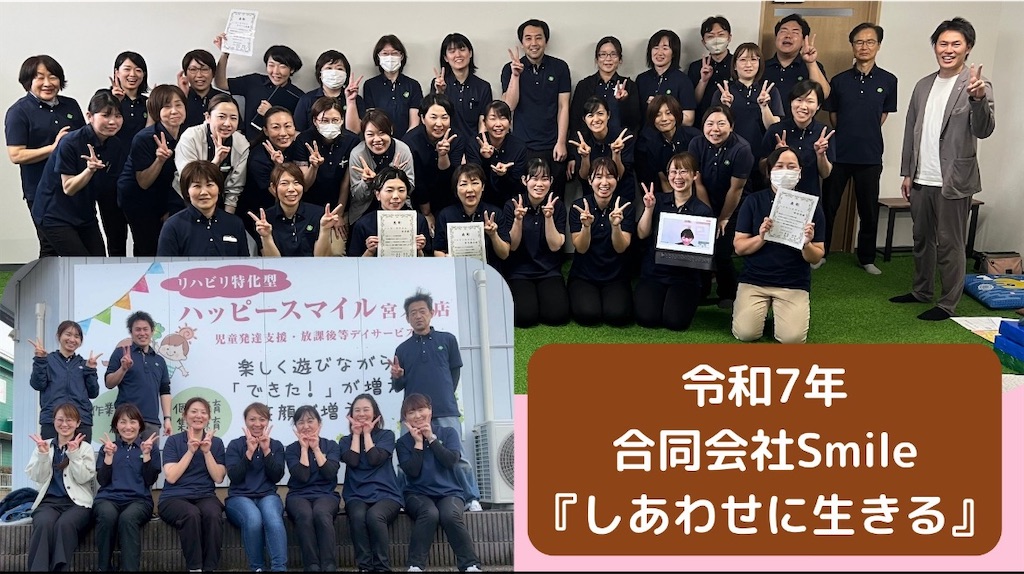 f:id:allhappysmile2525:20250616152010j:image