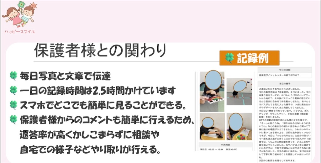 f:id:allhappysmile2525:20250623215935j:image