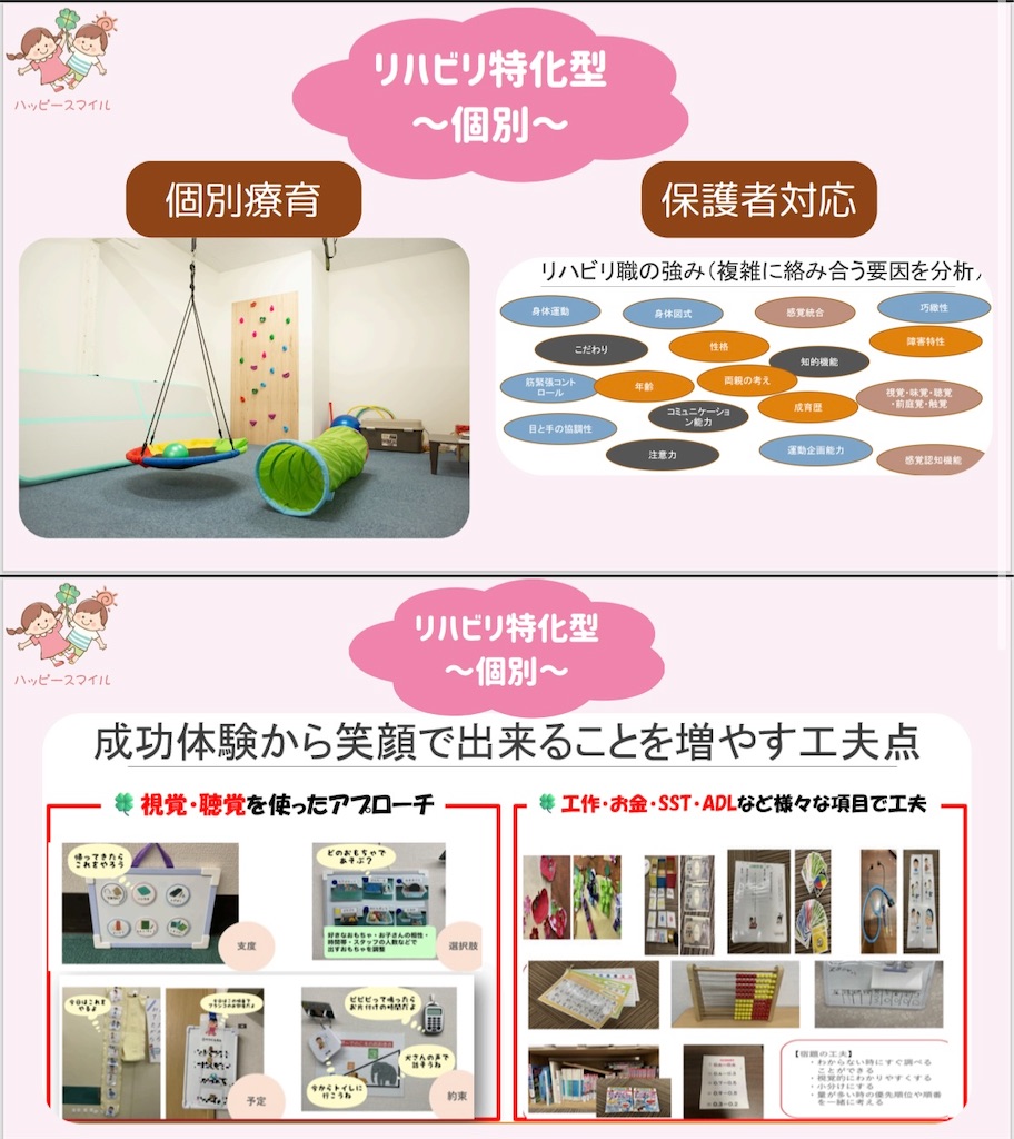 f:id:allhappysmile2525:20250623215948j:image