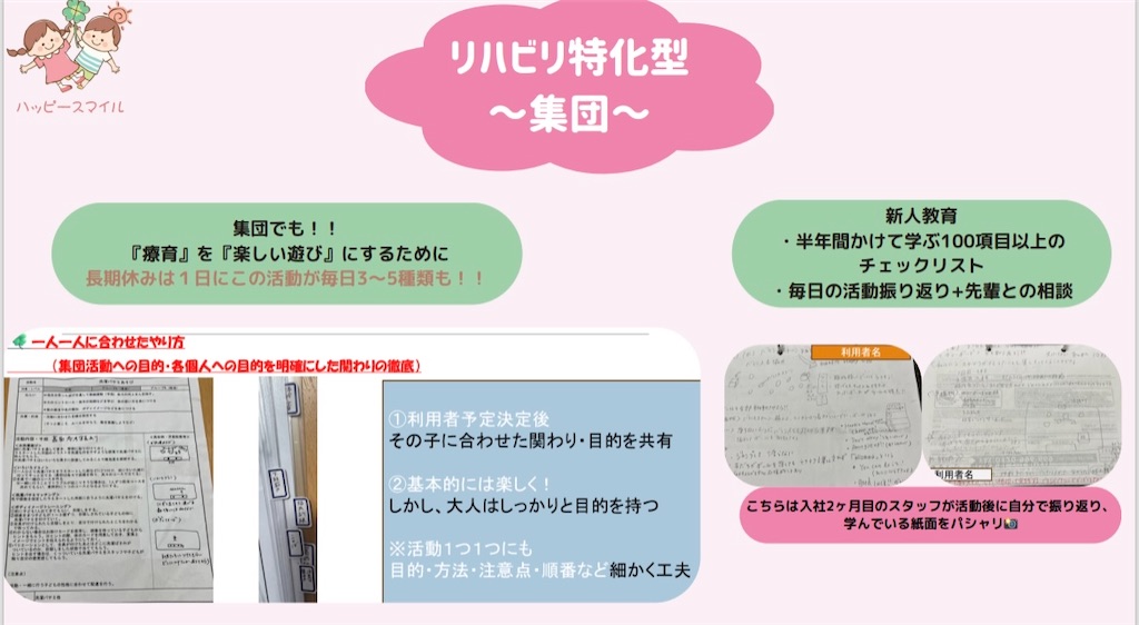 f:id:allhappysmile2525:20250623220000j:image