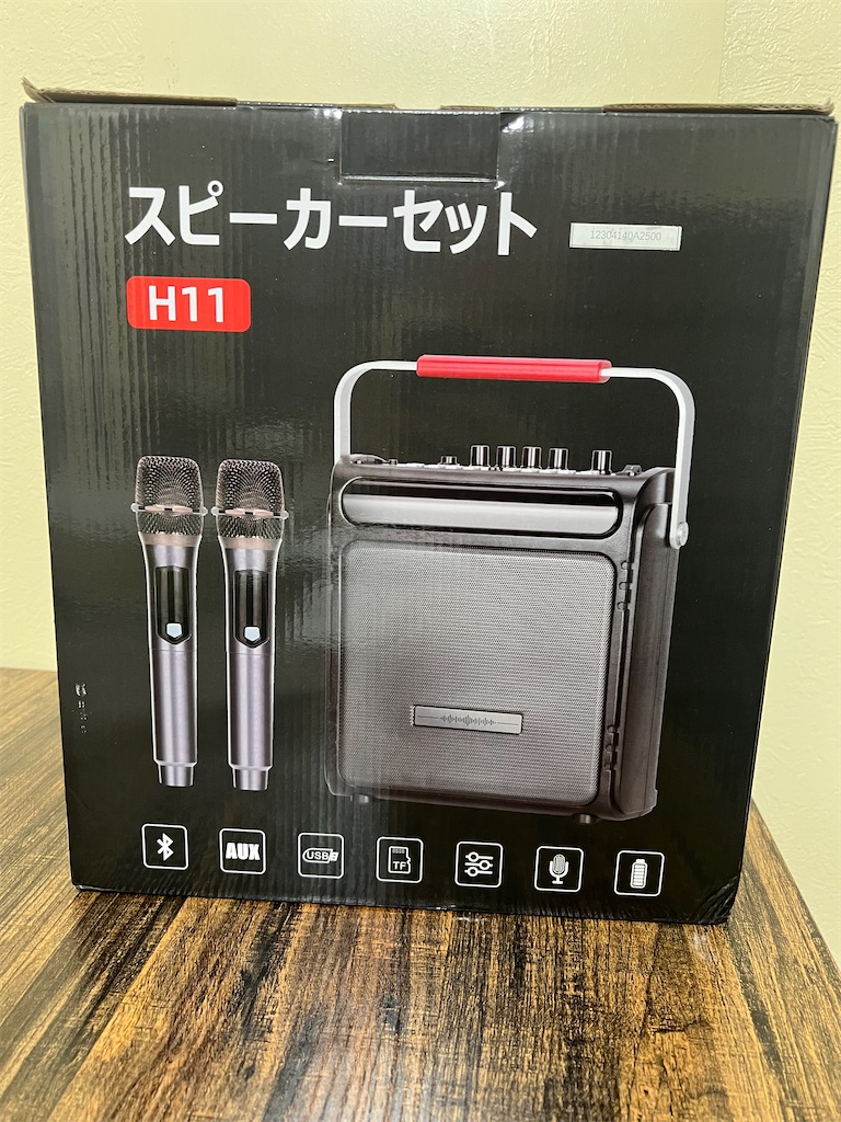 f:id:allhappysmile2525:20251205120327j:image