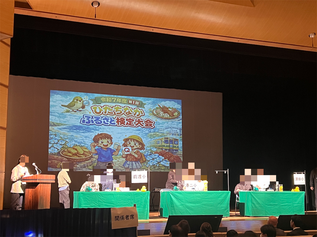 f:id:allhappysmile2525:20260204114401p:image