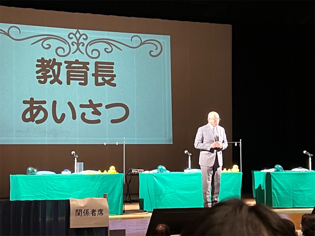 f:id:allhappysmile2525:20260204114517j:image