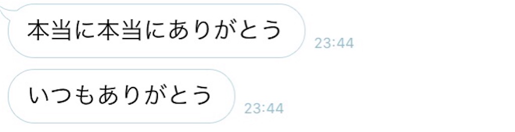 f:id:alliclu:20200605223017j:image