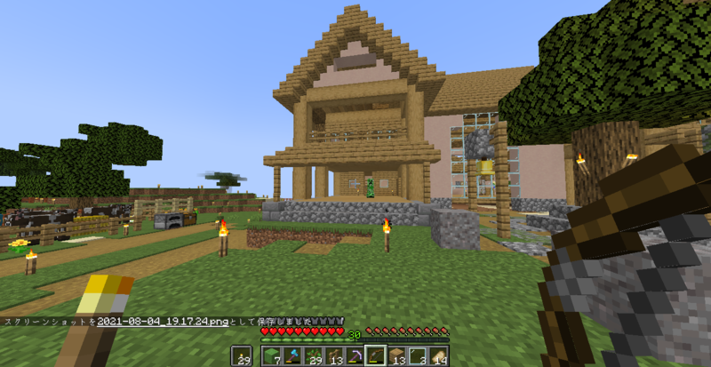 f:id:allium0ananassa:20210821214044p:plain