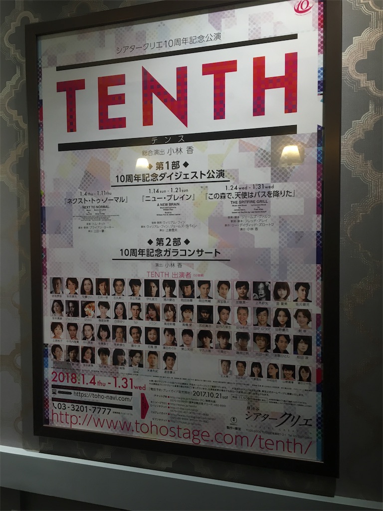 f:id:alliwant0903:20180126000736j:image