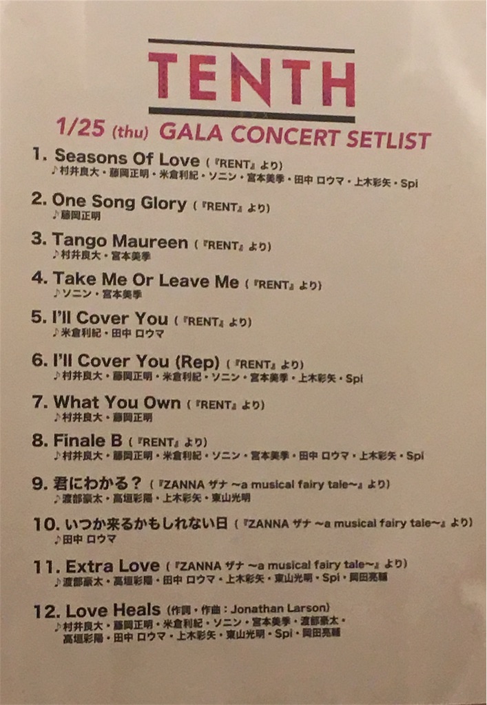 f:id:alliwant0903:20180126000843j:image