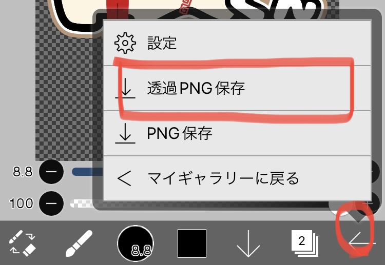 f:id:alliwant_dora:20220102014925j:plain