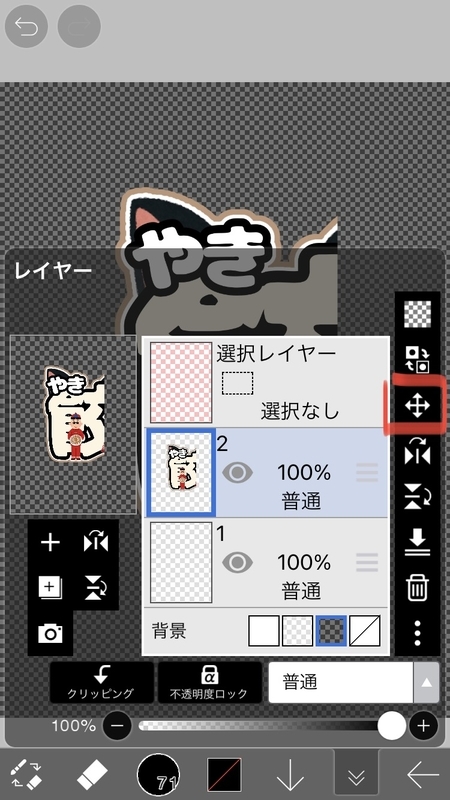 f:id:alliwant_dora:20220102015133j:plain