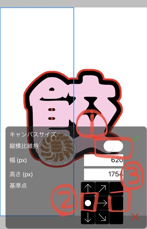 f:id:alliwant_dora:20220107223425j:plain