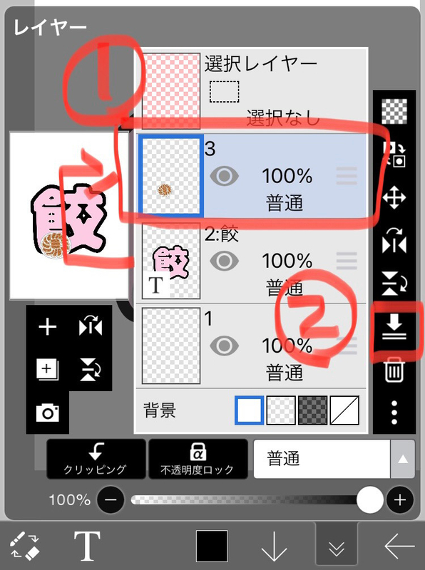f:id:alliwant_dora:20220110215805j:plain