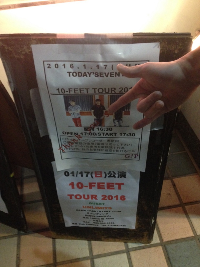 f:id:allmashit:20160118195403j:plain