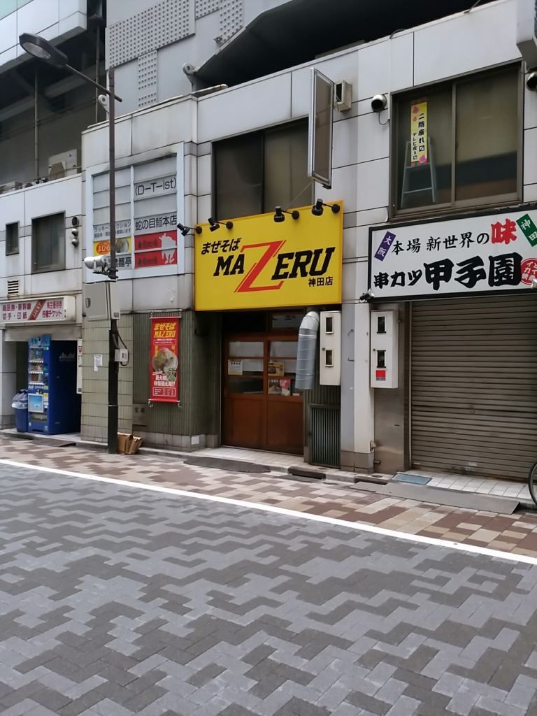 f:id:allmashit:20160522182355j:plain