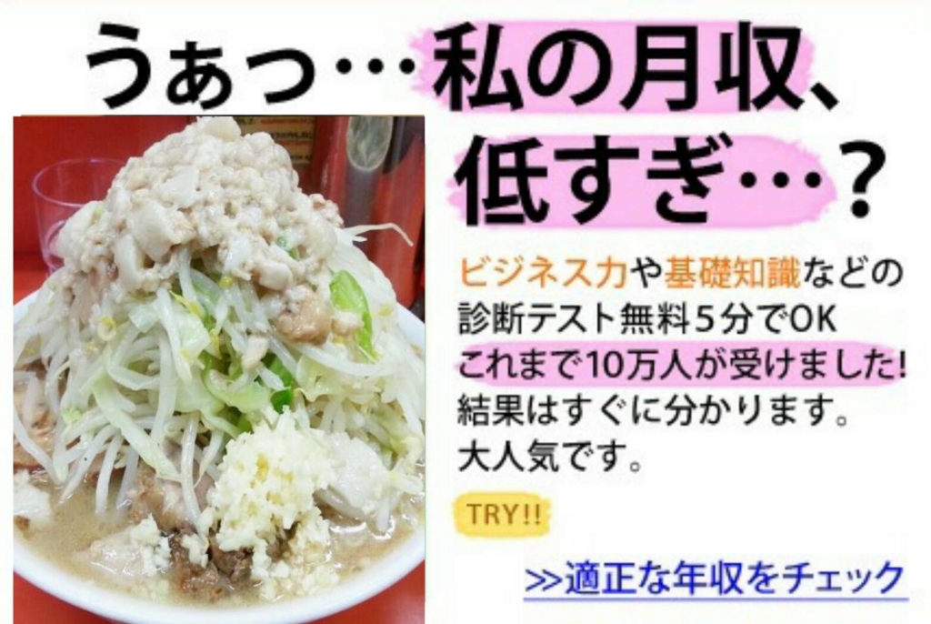 f:id:allmashit:20160710235554j:plain f:id:allmashit:20160710235554j:plain