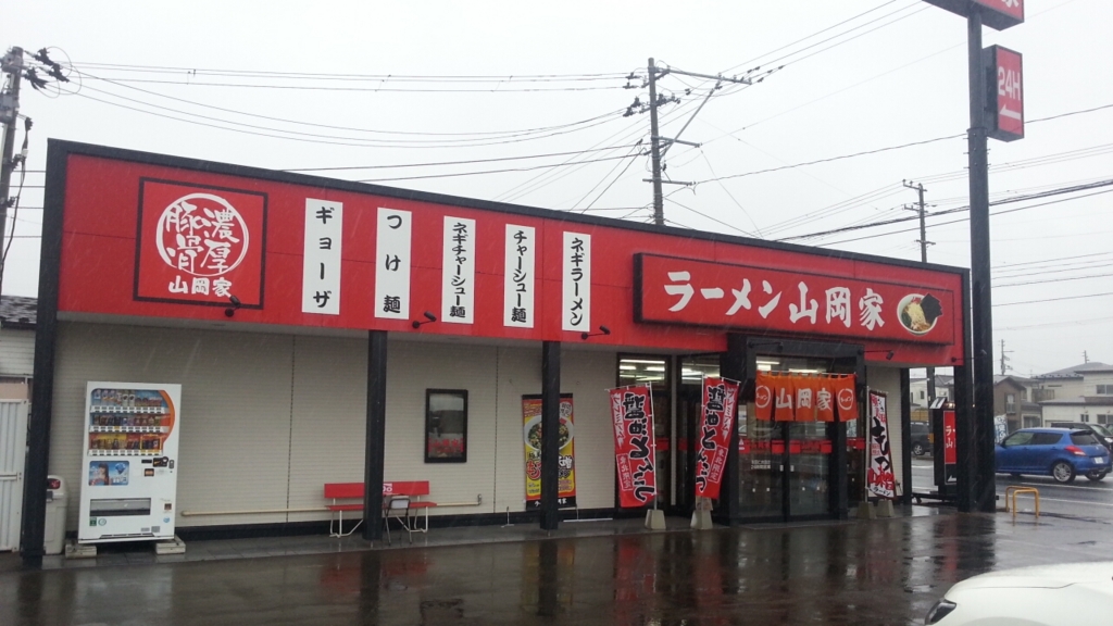 f:id:allmashit:20160823114725j:plain