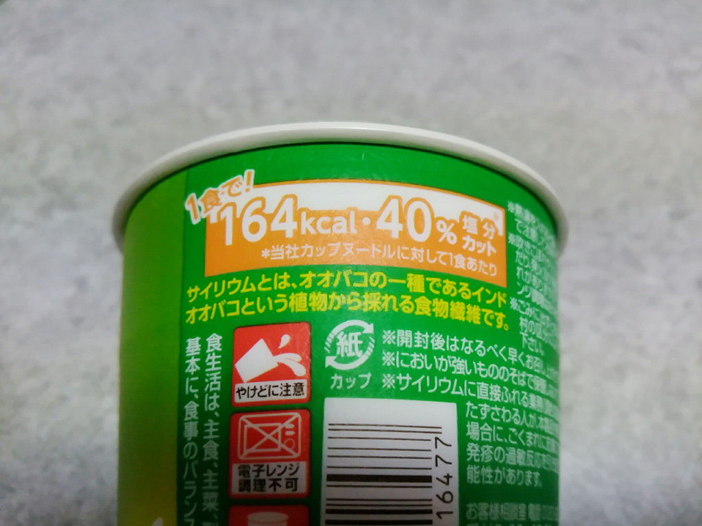 f:id:allmashit:20160926171350j:plain f:id:allmashit:20160926171350j:plain