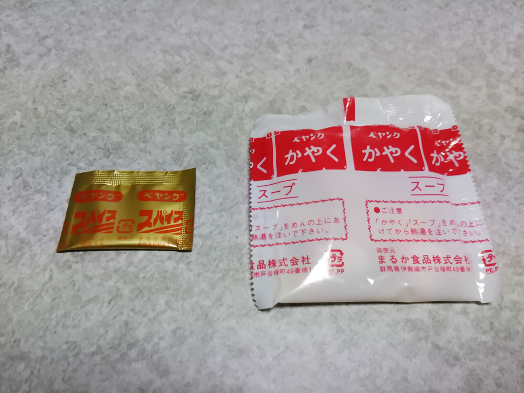 f:id:allmashit:20161007183257j:plain