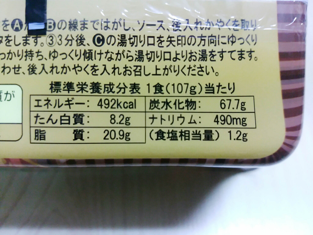 f:id:allmashit:20170116183046j:plain