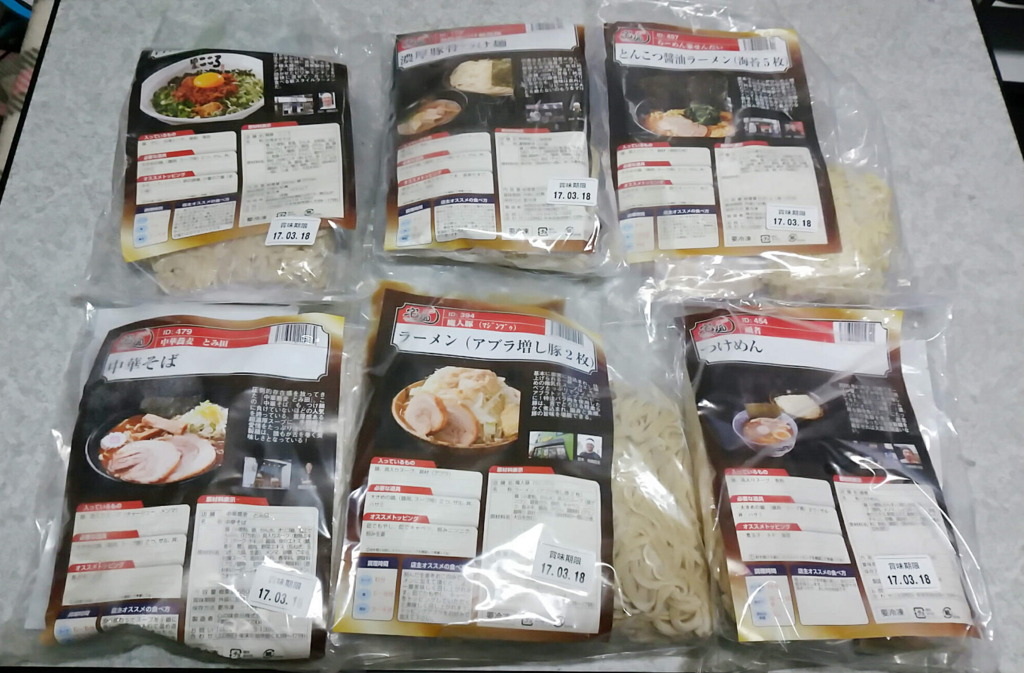 f:id:allmashit:20170223200149j:plain f:id:allmashit:20170223200149j:plain