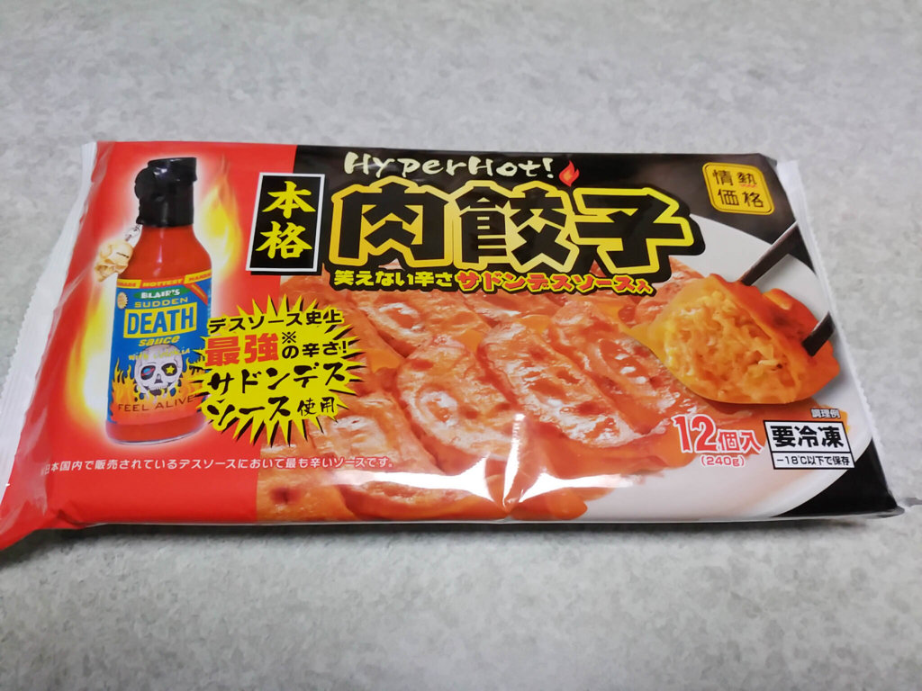 f:id:allmashit:20170225131750j:plain