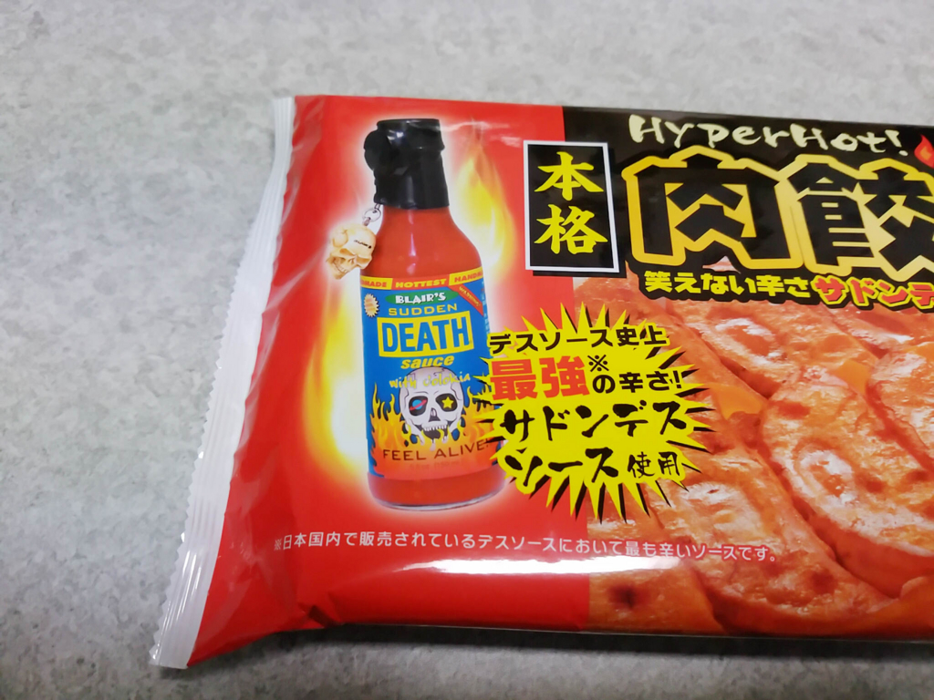 f:id:allmashit:20170225131958j:plain