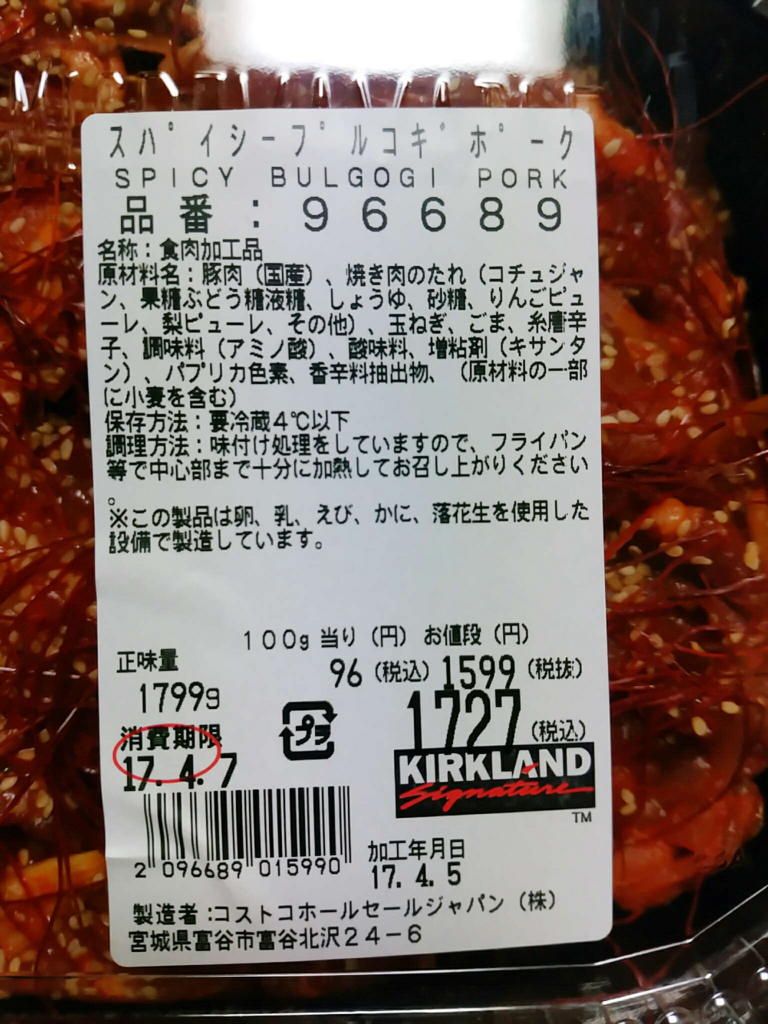 f:id:allmashit:20170419121711j:plain