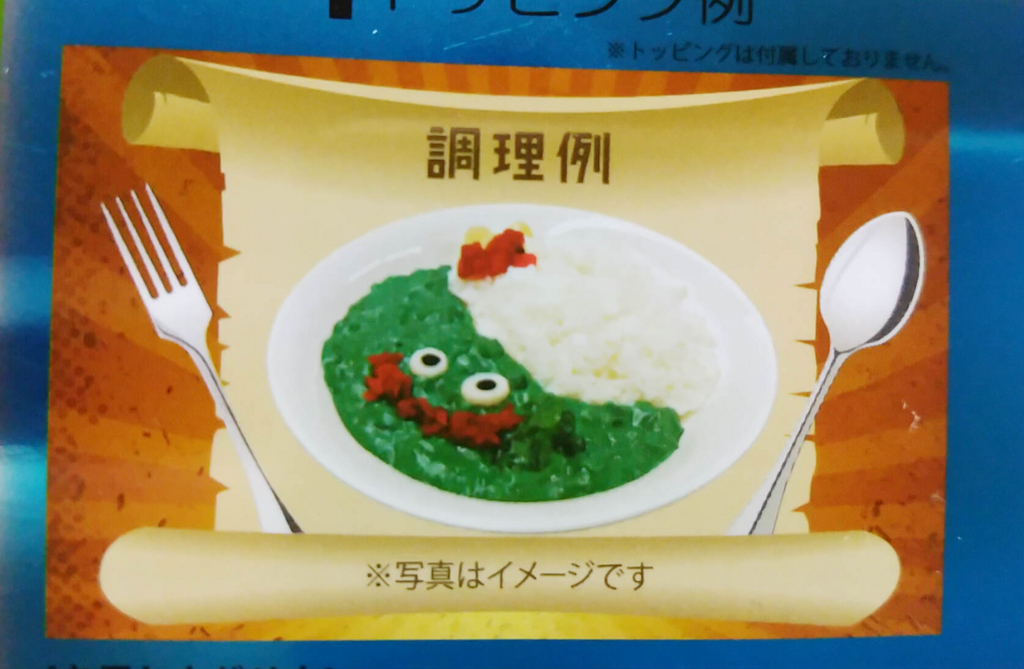 f:id:allmashit:20170609225308j:plain